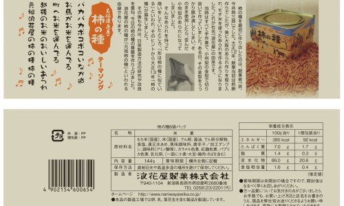 小儿拉肚子输液用什么药-幼儿拉肚子输液用药网-分享幼儿拉肚子输什么液体，小孩腹泻输液补液一般输什么知识库
